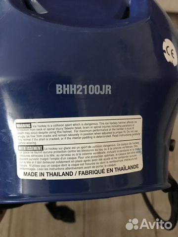 Детский хоккейный шлем bauer BHH2100JR