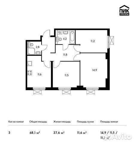 3-к квартира, 68.1 м², 18/18 эт.