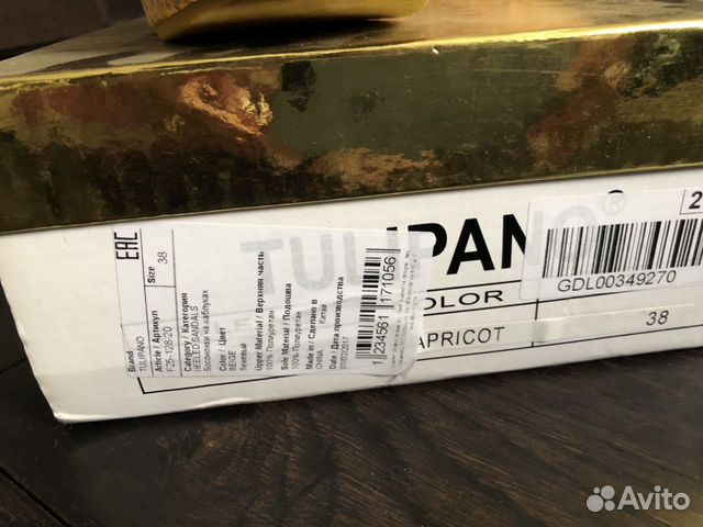 Босоножки Босоножки