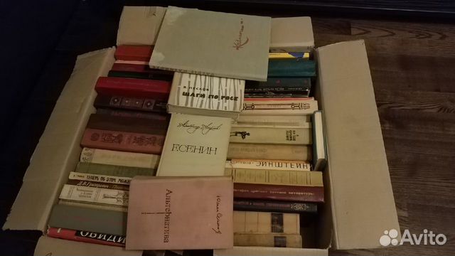 38 Книг 1960-1980 Г 38 Книг 1960-1980 Г
