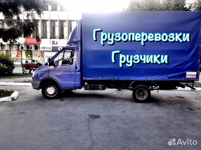 Грузчики Грузчики
