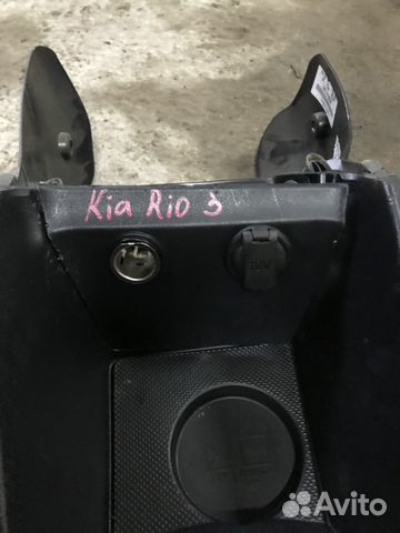 Как снять прикуриватель на киа рио 3 Прикуриватель (Kia Rio) купить в Кировской области на Avito - Объявления на сайт