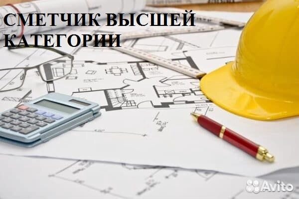 Составление смет, актов выполненных работ, кс-3 Составление смет, актов выполненных работ, кс-3