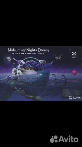 Два билета на midsummer night dream