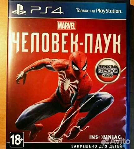 Человек паук PS4