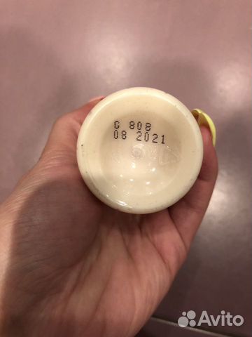 Yves Rocher Молочко для тела и крем для рук Yves Rocher Молочко для тела и крем для рук