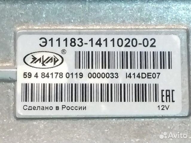 Эбу Мозги на Ваз Калина Э11183-1411020-02 Контролл