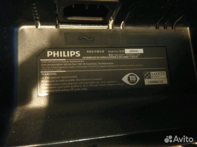Philips 226V