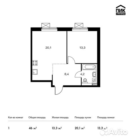 1-к квартира, 46 м², 6/13 эт.
