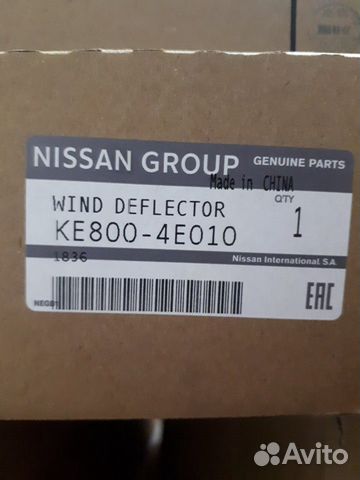 Дефлекторы окон nissan qashqai j11 Дефлекторы окон nissan qashqai j11