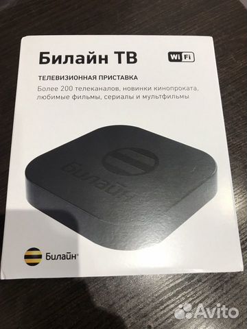 Тв-приставка rasse - 001 Wi-Fi 2.4/5 ггц