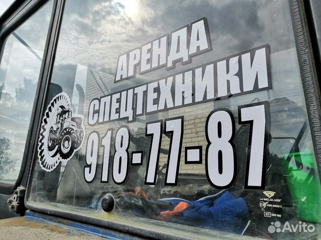 Аренда Спецтехники