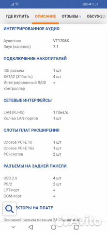 Материнская плата Asus M4N68T-M LE (RTL)