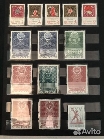 Марки СССР 1970 чистые