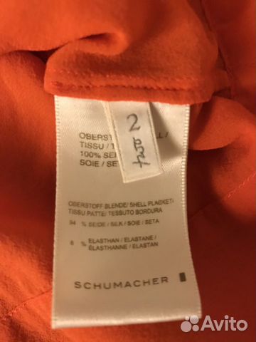 Блузка Schumacher Блузка Schumacher