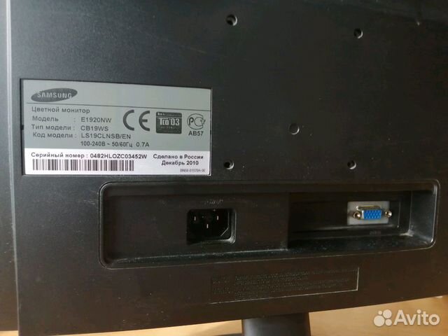 Монитор SAMSUNG E1920 Монитор SAMSUNG E1920