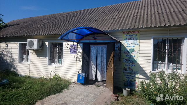 Магазин Яблоки Обояни Курск