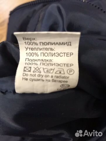 Полукомбинезон лайки 86 размер, зима Полукомбинезон лайки 86 размер, зима