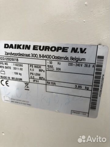 Daikin тепловые насосы «воздух-воздух»