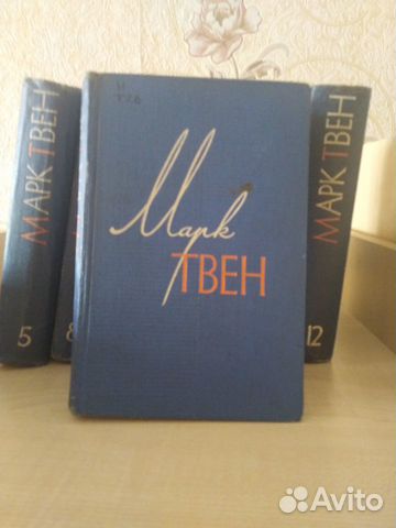 Книги. Марк Твен Книги. Марк Твен