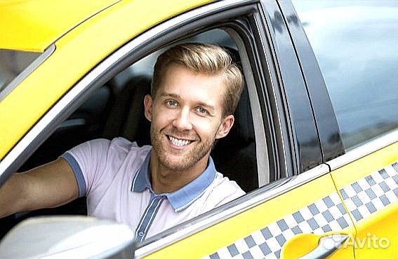 Подключение к такси - Яндекс,Ситимобил,Gett,Uber Подключение к такси - Яндекс,Ситимобил,Gett,Uber