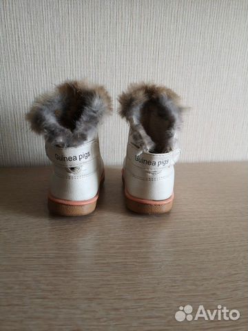 Уги для девочки 22-24 размера
