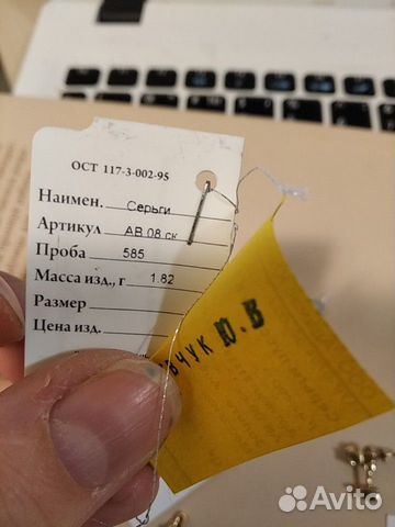 Золотые серьги пуссеты сапфир