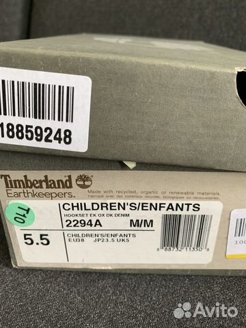 Слипоны-кеды джинсовые Timberland