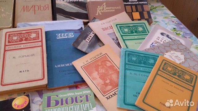 Книги прошлых лет