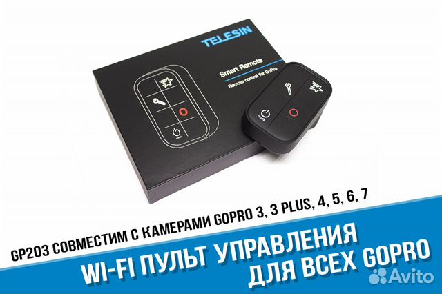 GoPro 8 Пульт с ремешком на руку GoPro 8 Пульт с ремешком на руку