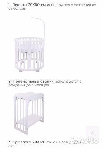 Кроватка трансформер для новорожденных Ellipsebed Кроватка трансформер для новорожденных Ellipsebed