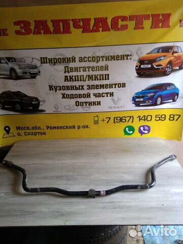 Ниссан Альмера g 15 стабилизатор Ниссан Альмера g 15 стабилизатор