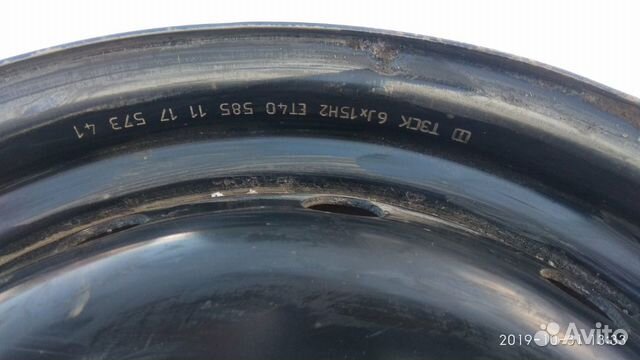 Диски r 15 Диски r 15
