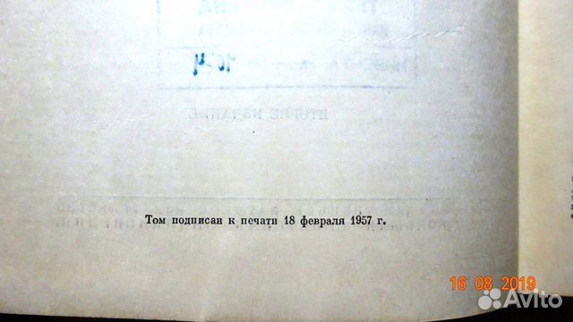 Книги из домашней библиотеки Книги из домашней библиотеки