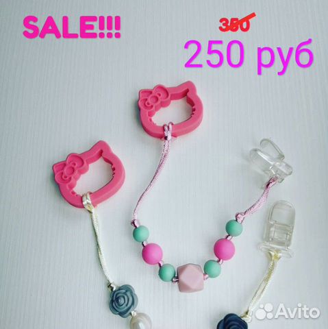 Прорезыватель Hello Kitty