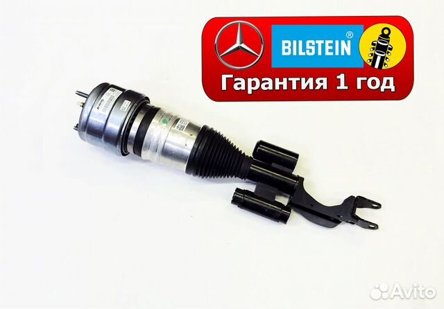 Оригинальная передняя правая стойка E63 AMG W213 Оригинальная передняя правая стойка E63 AMG W213
