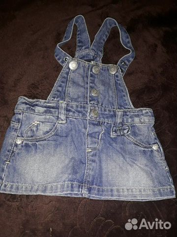 Вещи пакетом