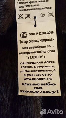 Шуба норковая новая с капюшоном Шуба норковая новая с капюшоном