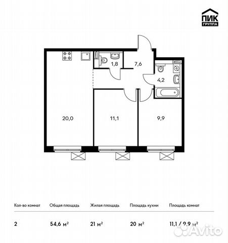 2-к квартира, 54.6 м², 2/25 эт. 2-к квартира, 54.6 м², 2/25 эт.