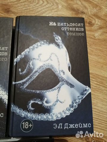 50 оттенков серого 50 оттенков серого