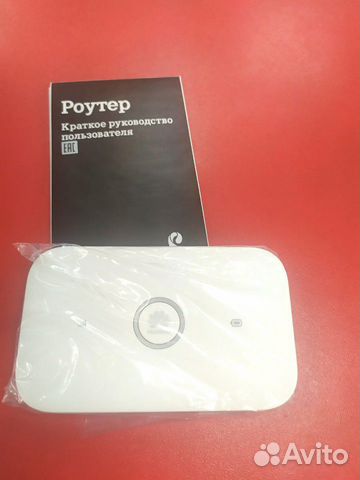 Wi Fi роутер Хуавей высокоскоростной