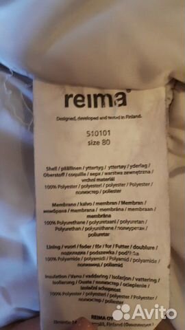 Комбинезон демисезон Комбинезон демисезон