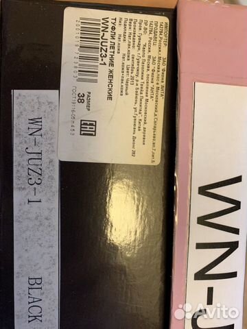 Босоножки Босоножки