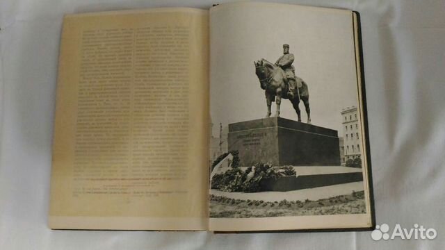 Антикварные книги. История России в 19 веке. Тома Антикварные книги. История России в 19 веке. Тома