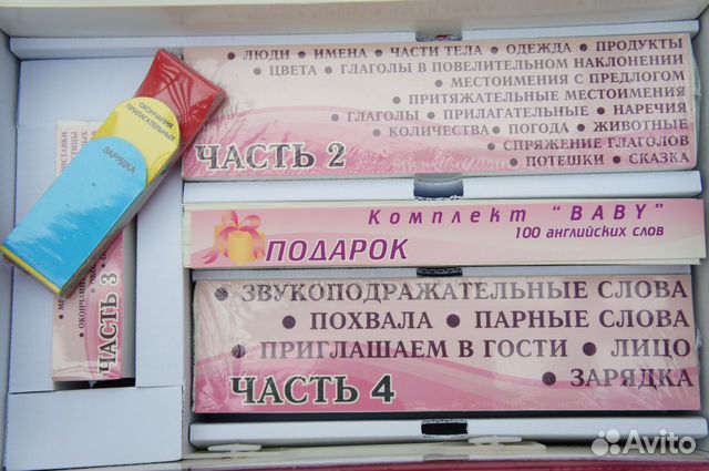 Комплект 