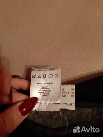 Юбка шерсть Concept k Юбка шерсть Concept k