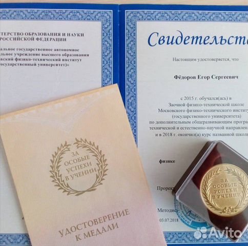 Репетитор по математике и физике Репетитор по математике и физике