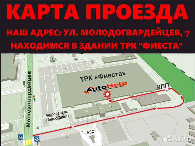 Блок управления климат-контролем honda domani MB3