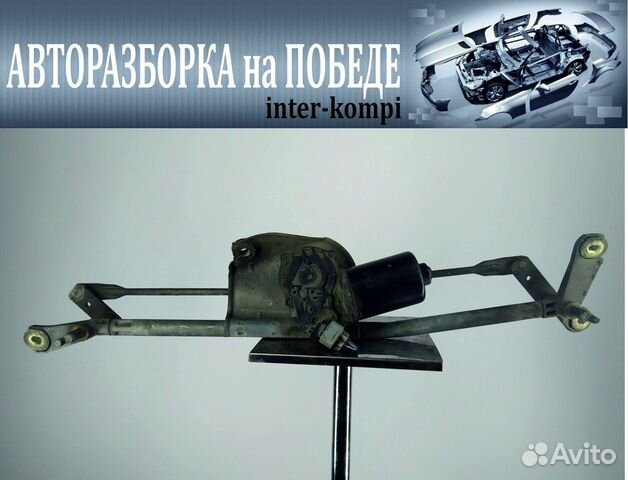 Трапеция дворников Тойота Авенсис с электромотором