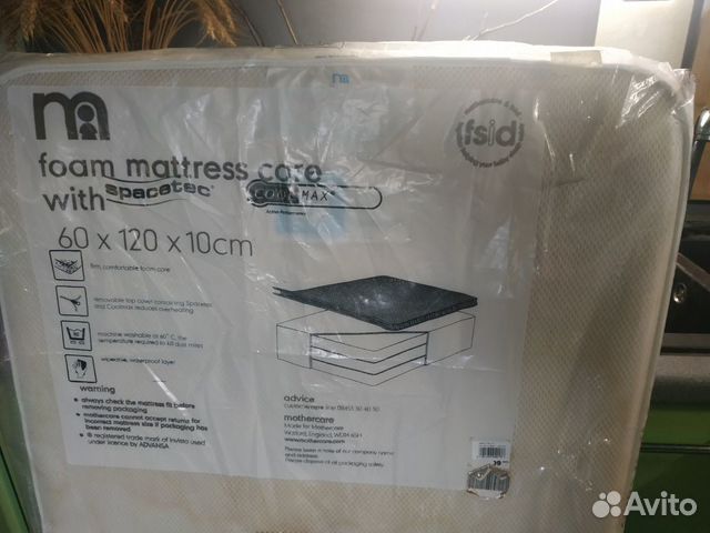 mothercare foam mattress